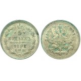 Монета 5 копеек  1898 года (СПБ-АГ) Российская Империя (арт н-30744)